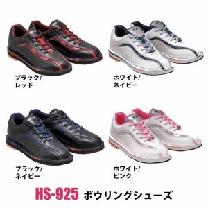 HI-SPORTS/ボウリングシューズ/HS-925