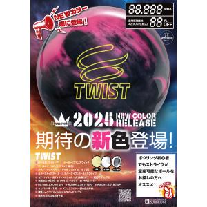 Brunswick/ボウリングボール Twis...の詳細画像1