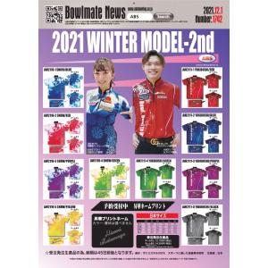 受注生産品/ABS/2021ウィンターモデルウ...の詳細画像1