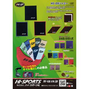 HI-SPORTS/ボウリング ボールポリッシ...の詳細画像1