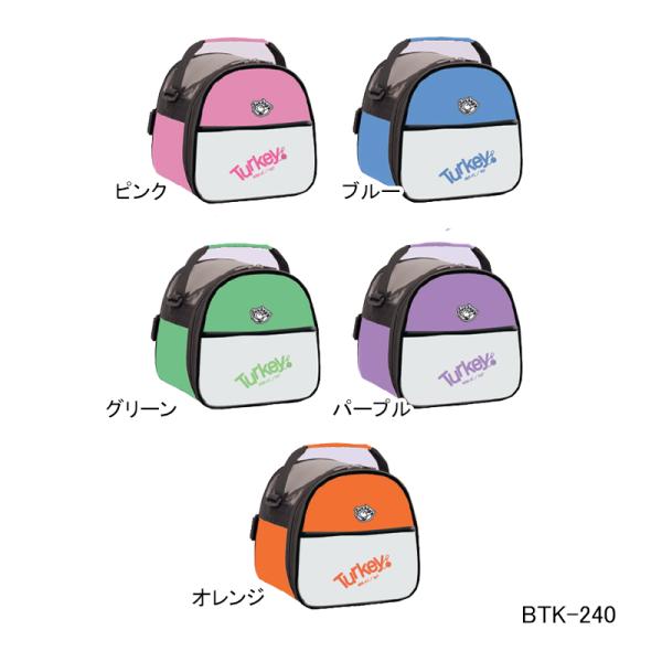 ABS/Turkey 1ボールケース/BTK-240