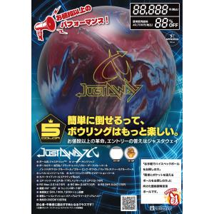 SUNBRIDGE/ジャスタウェイ JUST ...の詳細画像2