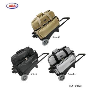 SB207-DF（ストーム） 2ボールローラーバック / STORM 2BallRollerBag