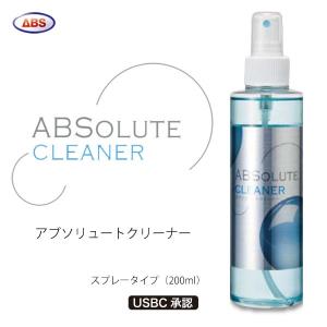 ABS ボウリング ボールクリーナー アブソリュートクリーナー(スプレータイプ 200ml)