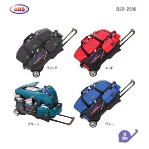 ボウリングトリプルカートバック/3個用ボウリングバッグ/ABS/B20-2380