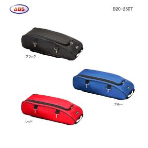 ボウリングアタッチメントバッグ/ABS/B20-250T(B20-1400T用)