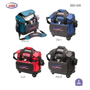 ボウリングシングルキャスターバック/1個用ボウリングバッグ/ABS/B20-630