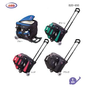 ボウリングシングルカートバック/1個用ボウリングバッグ/ABS/B20-650