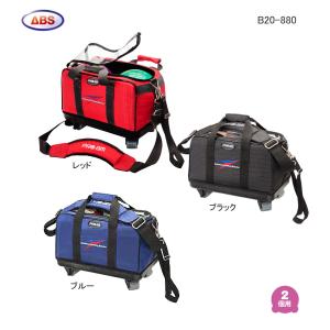 ボウリングダブルキャスターバック/2個用ボウリングバッグ/ABS/B20-880