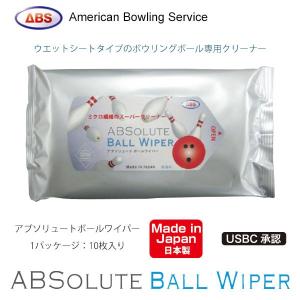 ABS ボウリング ボールクリーナー アブソリュートボールワイパー（10枚入）｜anan-bowling