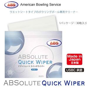 ABS ボウリング ボールクリーナー アブソリュート クイックワイパー（30枚入）｜anan-bowling