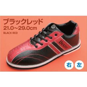 Dexter ボウリング シューズ Ds38 ブラック・レッド デクスター