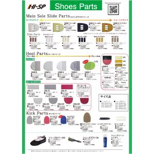 HI-SPORTS/ボウリング スライドソール...の詳細画像2