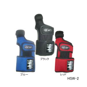 HI-SPORTS/ボウリング/リスタイ/HSW-2
