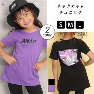 ANAP KIDS アナップキッズ ネックカットチュニック 女の子 子供服 キッズ 春夏 トップス Tシャツ チュニック