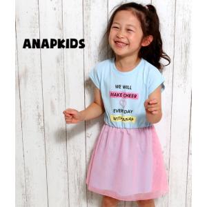 アナップガールワンピースの商品一覧 通販 Yahoo ショッピング