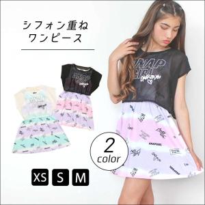 ティーンズ ワンピの商品一覧 通販 Yahoo ショッピング