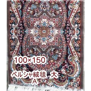 unico ウニコ　ASENA アセナ　ラグ　200x200 ネイビー ASENA(アセナ) ラグ | ラグ | unico（ウニコ）公式 - 家具・インテリア