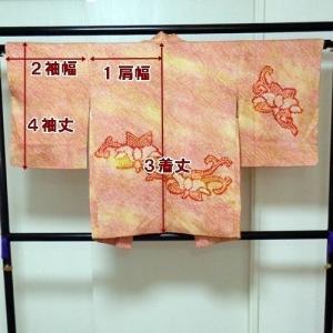 羽織 正絹絞り染め 緑色 梅 父兄参観やお子さ...の詳細画像4