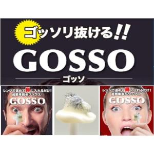 ゴッソリ抜ける! GOSSO ゴッソ ブラジリア...の商品画像