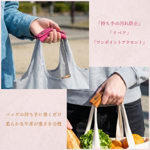 エコバッグの持ち手レザーカバー レディース メ...の詳細画像1