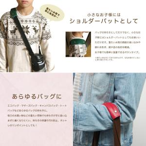 エコバッグの持ち手レザーカバー レディース メ...の詳細画像2