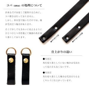 栃木レザー使用 ファスナーの引き手 単品(1個...の詳細画像4