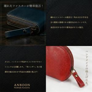栃木レザー使用 ファスナーの引き手 単品(1個...の詳細画像2
