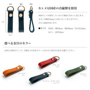 栃木レザー使用 ファスナーの引き手 単品(1個...の詳細画像3