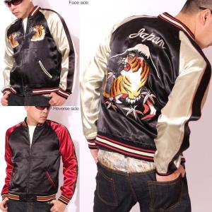 メンズスカジャン ジャケット ファッション 通販 Yahoo ショッピング