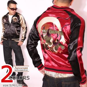 GALFY（ガルフィー） 【期間限定21%OFF】GALFY スカジャン 我流不威