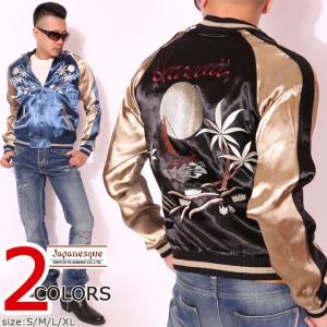 Schott MA1 2XL 刺繍 スカジャン スーベニア フライトジャケット 楽天市場】【米国モデル・国内正規品】Schott ショット