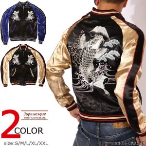 ALPHA INDUSTRIES アルファ スーベニアリバーシブル MA-1ジャケット