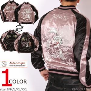 SCHOTT（ショット） アウター 7825252012 EMB. TIGER GRUNGE SOUVENIR