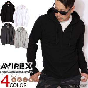 在庫限りセール SALE 30%off AVIREX アビレックス デイリーウエア リブパーカー 6153641 抗菌・防臭 アヴィレックス ご奉仕品の為返品交換不可