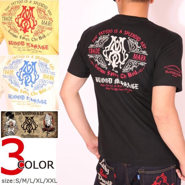 BLOOD MESSAGE BM LOGO 半袖 Tシャツ BLST-1090 ブラッドメッセージ ...