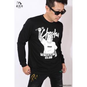 在庫限りセール SALE 70%off 長州力...の詳細画像2