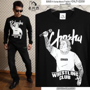 在庫限りセール SALE 70%off 長州力...の詳細画像3