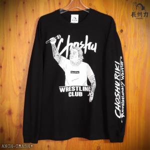 在庫限りセール SALE 70%off 長州力...の詳細画像4