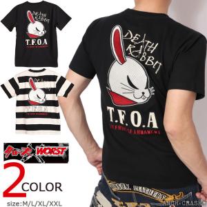 CROWS（クローズ） WORST T.F.O.A RABBIT ジャガードニットF/Zパーカー