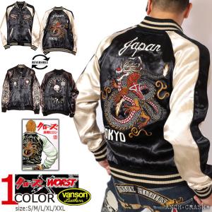 CROWS（クローズ） WORST T.F.O.A RABBIT ジャガードニットF/Zパーカー