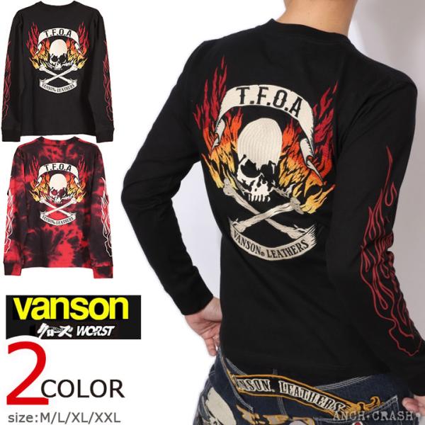 在庫限りセール SALE 50%off VANSON クローズ WORST T.F.O.A ロンT ...