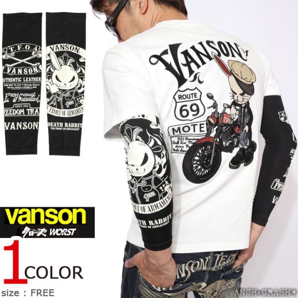 VANSON クローズ WORST T.F.O.A デスラビ ドライアームシェード ロング CRV-...