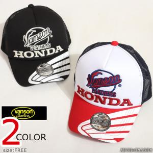 ホンダ（HONDA） US限定 オフィシャル ビンテージ レトロ モーター