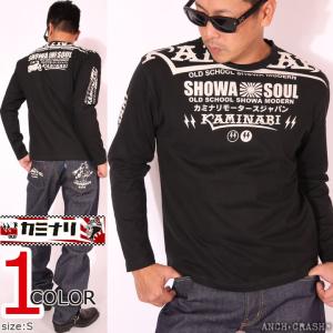 glamb グラム Willow Crepe T-Shirt ウィロークレープTシャツ