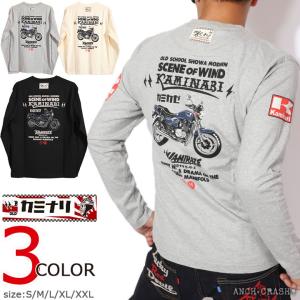 人気のトライバル柄「トカゲ」Tシャツ（ロング・長袖Tシャツ）爬虫類