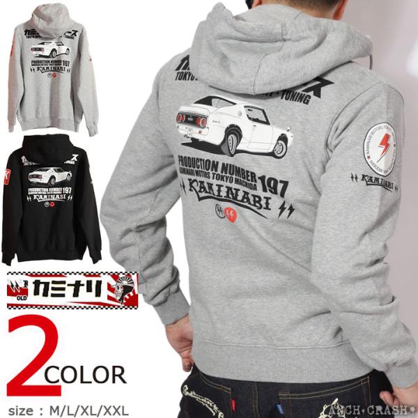カミナリ GT-R ZIP UP スウェットパーカー KMSP-600 エフ商会 KAMINARI ...