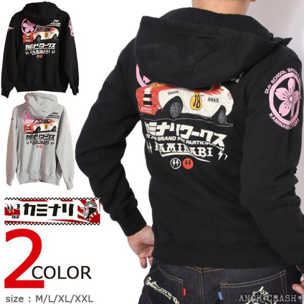 24h限定pMAX17倍!4/7pm23:59迄 カミナリワークス ZIP UP スウェットパーカー...