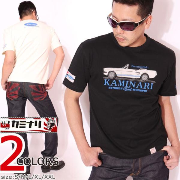 在庫限りセール SALE 50%off カミナリ Kaminari Motor Company 半袖...