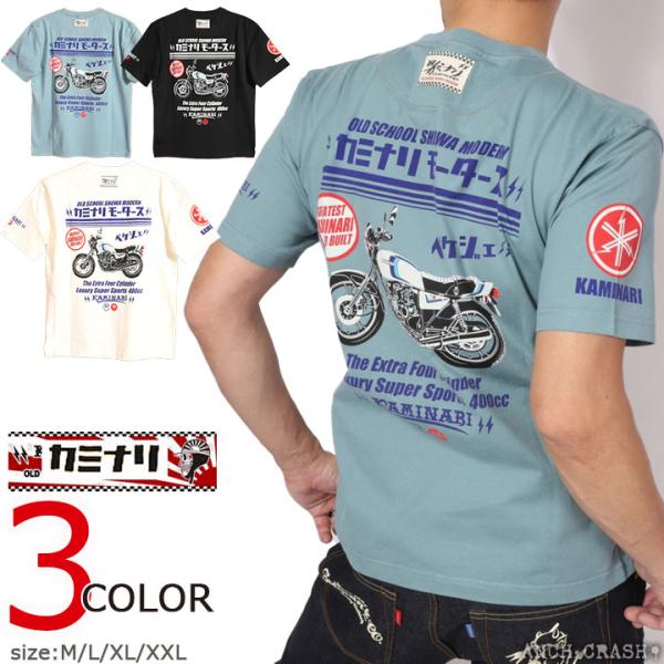 24h限定pMAX17倍!3/30pm23:59迄 カミナリ ペケジェー 半袖 Tシャツ KMT-2...
